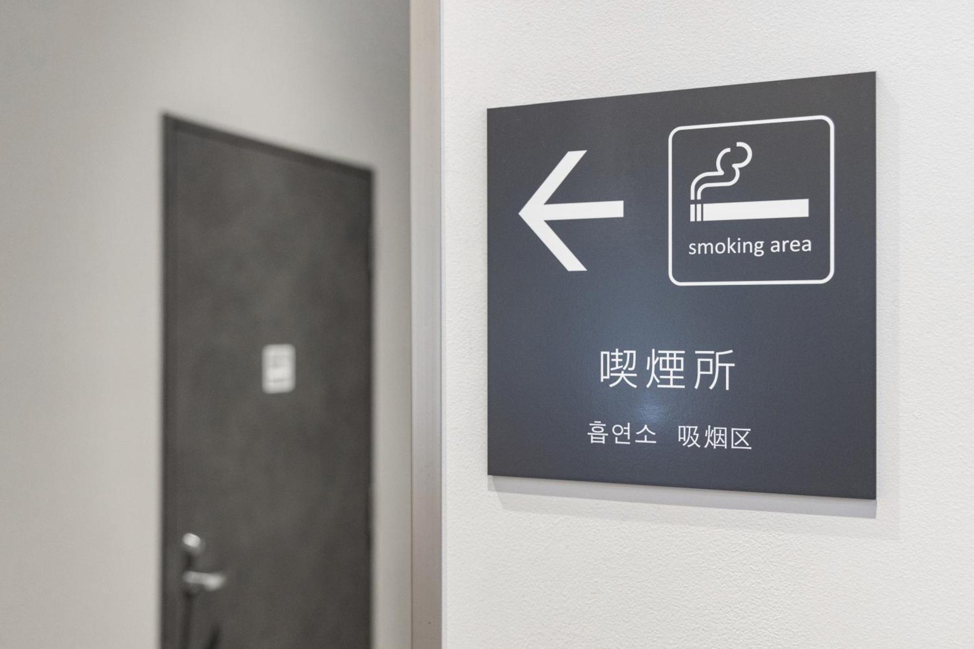 Hotel Tokyu Suidobashi Präfektur Tokio